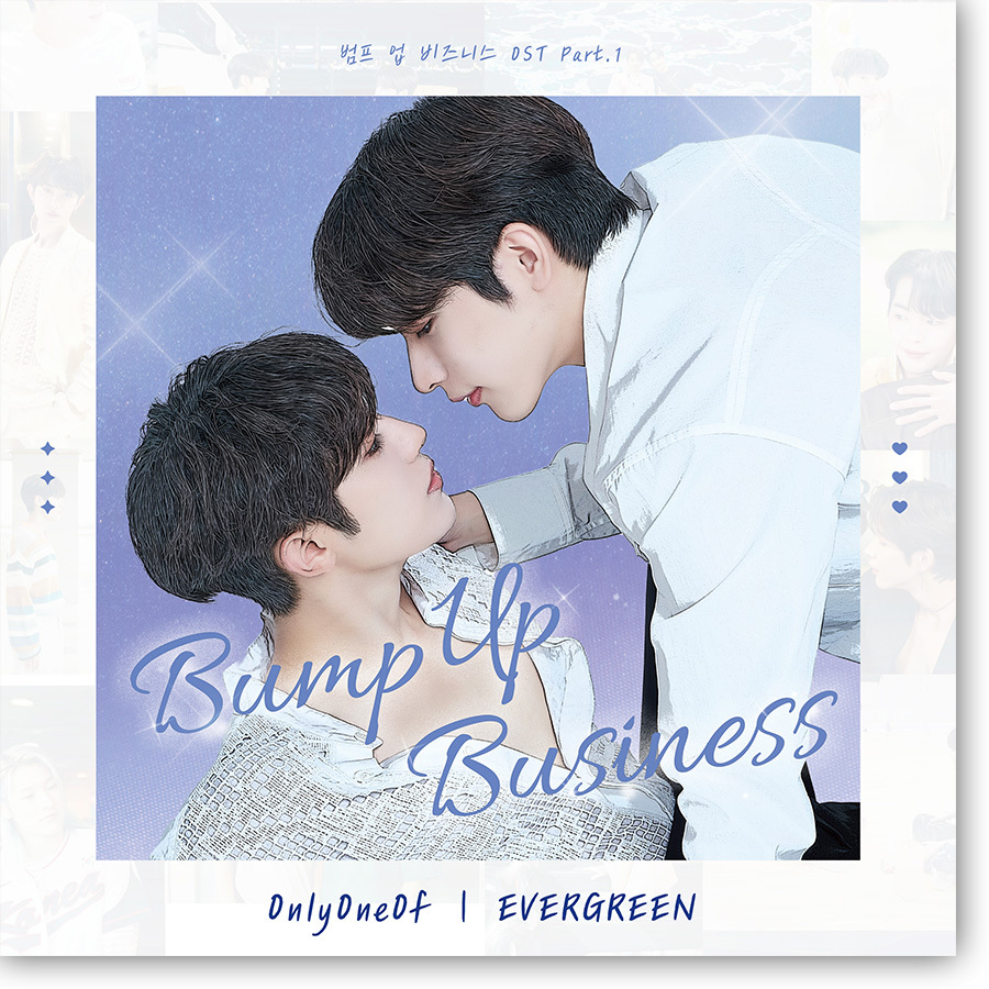 Bump Up Business Original Television Soundtrack Part.1／OnlyOneOf