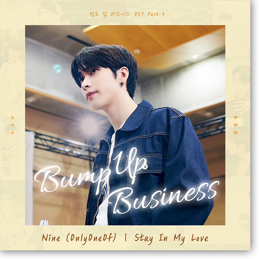 Bump Up Business Original Television Soundtrack Part.3／Nine(OnlyOneOf)