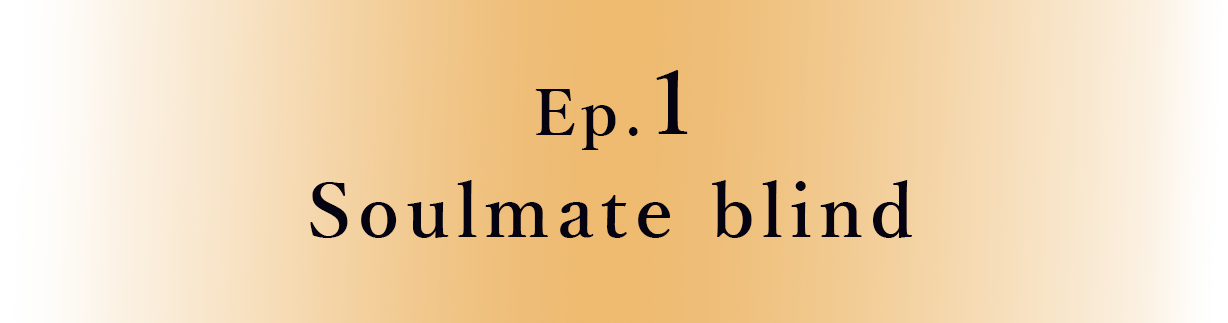 Ep.1 Soulmate blind