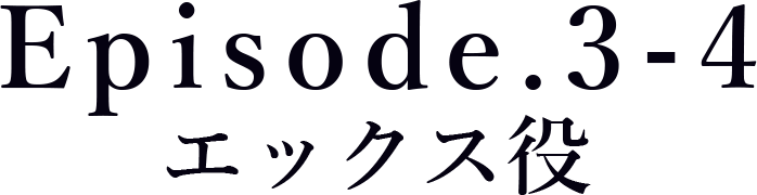 ミック Mick - Monthon Viseshsin